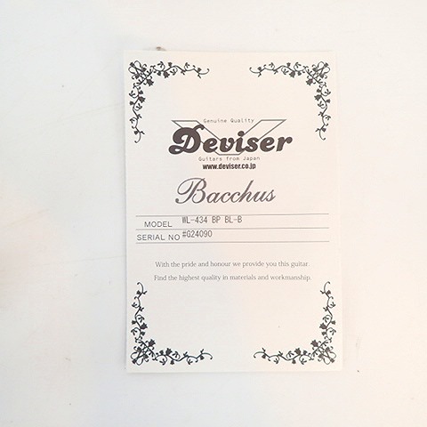 実際に弊社で買取させて頂いた★Bacchus/バッカス WL-434 BP BL-B WOODLINE ジャズベースタイプ エレキベース ソフトケースの画像 8枚目