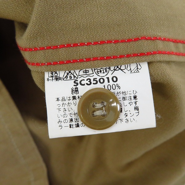 実際に弊社で買取させて頂いたSUGAR CANE×LOONY TUNES/シュガーケーン× ルーニー テューンズ コラボワッペンワークシャツ Sの画像 3枚目