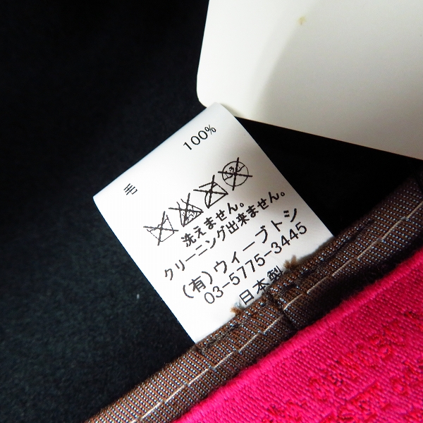 実際に弊社で買取させて頂いたCA4LA/カシラ ウール 中折れ帽子 ハットの画像 5枚目