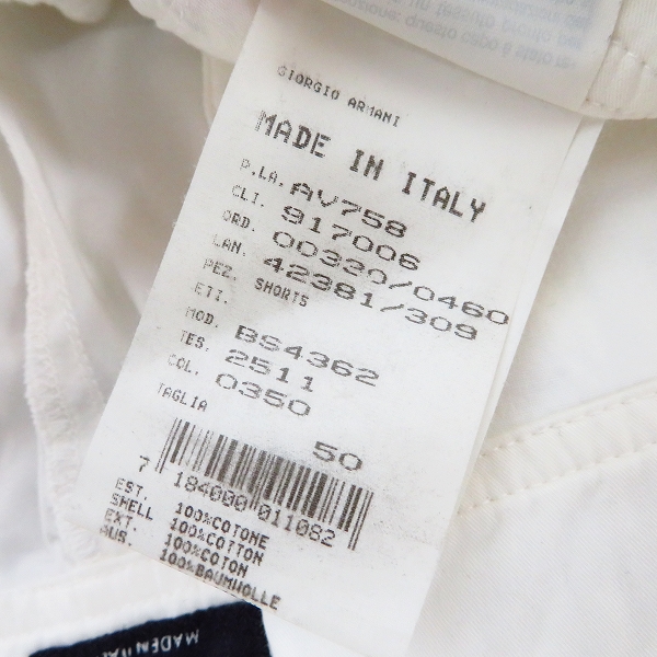 実際に弊社で買取させて頂いたGIORGIO ARMANI/ジョルジオアルマーニ ハーフパンツ ホワイト/50の画像 4枚目