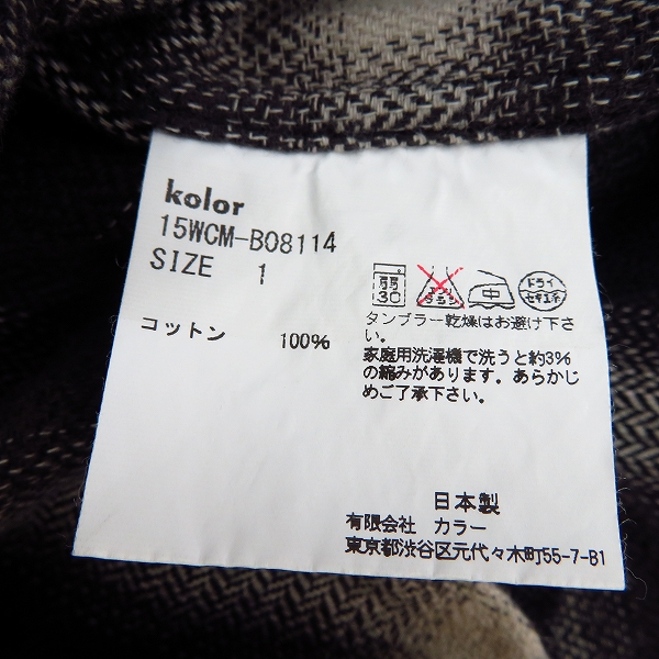 実際に弊社で買取させて頂いたKOLOR/カラー 15AW オンブレチェック 長袖シャツ 15WCM-B08114ブラック×ホワイト/1の画像 3枚目