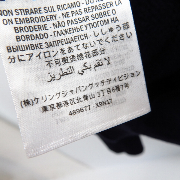 実際に弊社で買取させて頂いたGUCCI/グッチ 2018クルーズコレクション テディベア クルーネック スウェットトレーナー 489677X9N17/Sの画像 5枚目