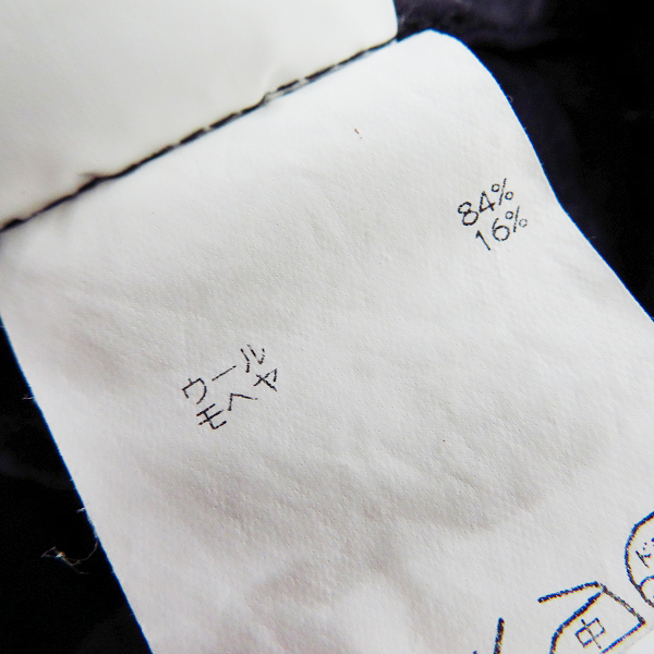 実際に弊社で買取させて頂いたKRISVANASSCHE/クリスヴァンアッシュ ウール モヘア混パンツ/48の画像 4枚目