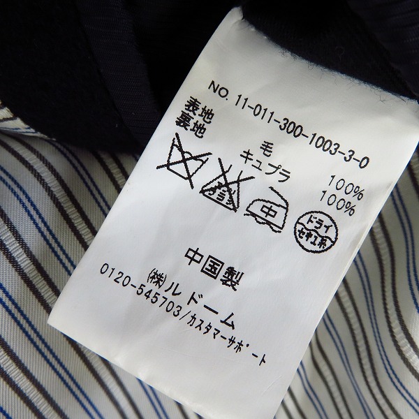 実際に弊社で買取させて頂いたEDIFICE/エディフィス メルトンウールコート ネイビー 48の画像 4枚目