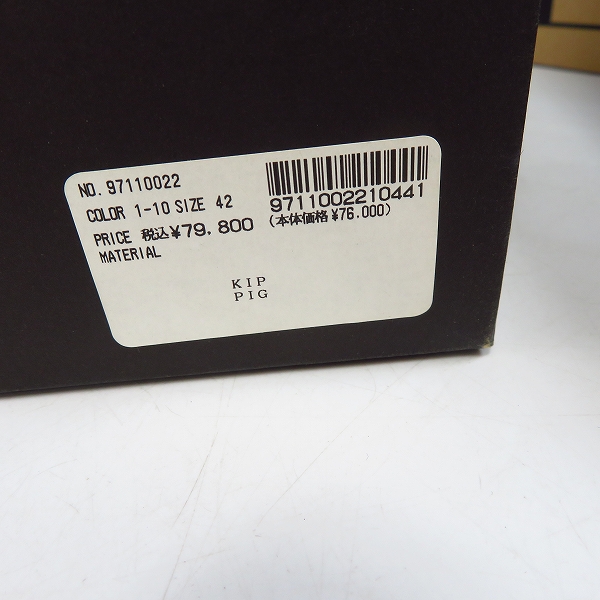 実際に弊社で買取させて頂いたHIROMU TAKAHARA/ヒロムタカハラ スタッズ/ベルトストラップ レザーローカットスニーカー 97110022/42の画像 9枚目