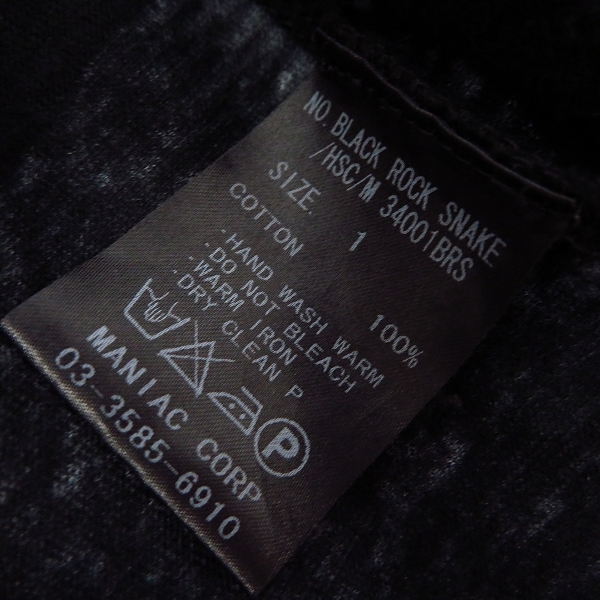 実際に弊社で買取させて頂いたIF SIX WAS NINE/イフシックスワズナイン カットソー/BLACK ROCK SNAKE/1の画像 4枚目