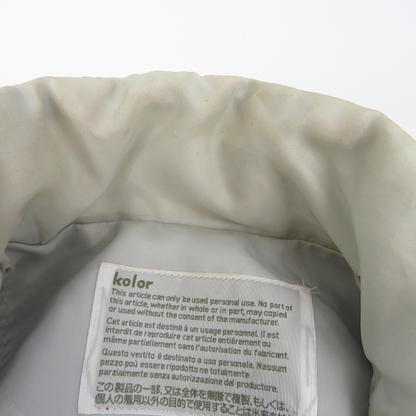 実際に弊社で買取させて頂いた【難有】kolor/カラー エステルジョーゼットボンディング ジャケット 13WCM-G09111/1の画像 5枚目