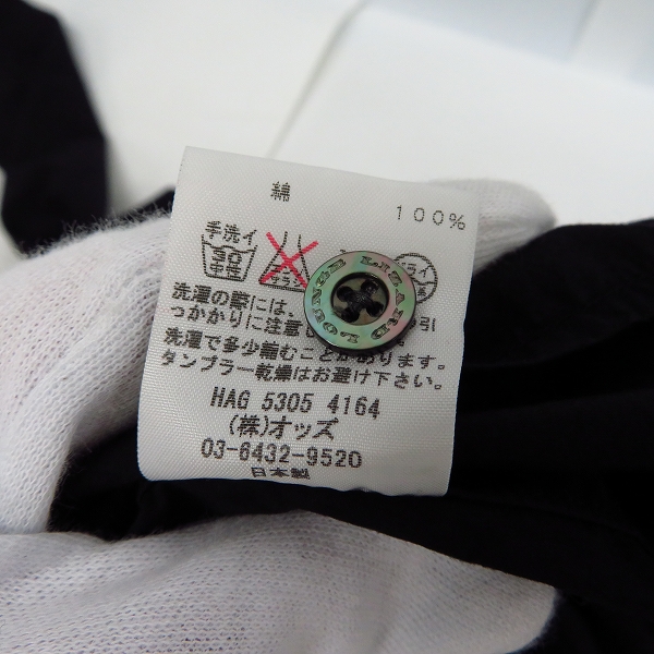 実際に弊社で買取させて頂いたLouuge Linard/ラウンジリザード 長袖シャツ ブラック/1の画像 4枚目