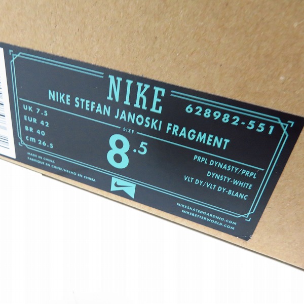 実際に弊社で買取させて頂いたNIKE×Fragment Design/ナイキ×フラグメントデザイン STEFAN JANOSKIFRA GMENT 628982-551/26.5の画像 9枚目