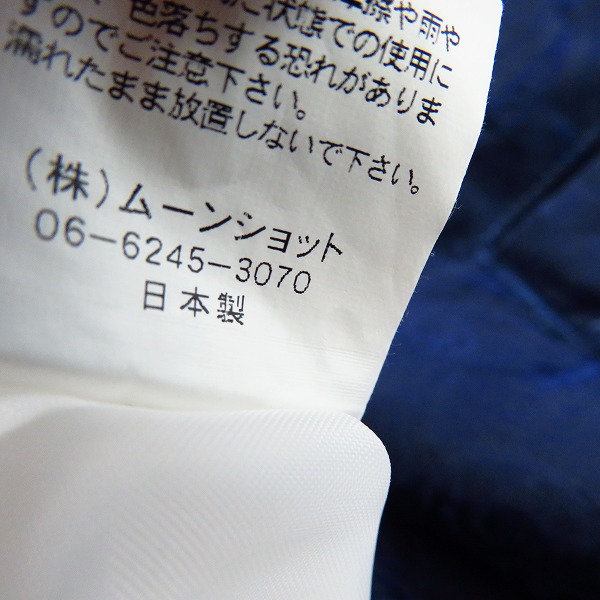 実際に弊社で買取させて頂いたCiaopanic/チャオパニック  ペイズリー柄 ジャケット/Mの画像 4枚目