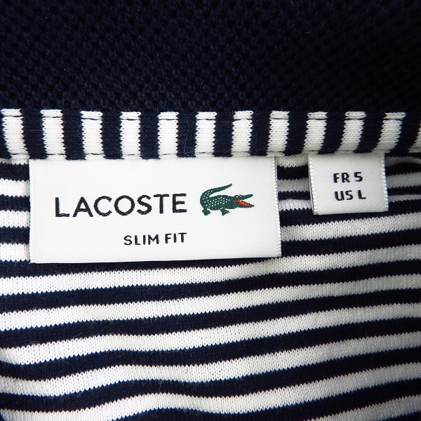 実際に弊社で買取させて頂いたLACOSTE/ラコステ ボーダー柄 ロゴ刺繍半袖ポロシャツ 5の画像 2枚目