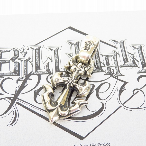 実際に弊社で買取させて頂いた【ギャラ付】BWL/ビルウォールレザー ラージアンカーペンダントトップ/PN891