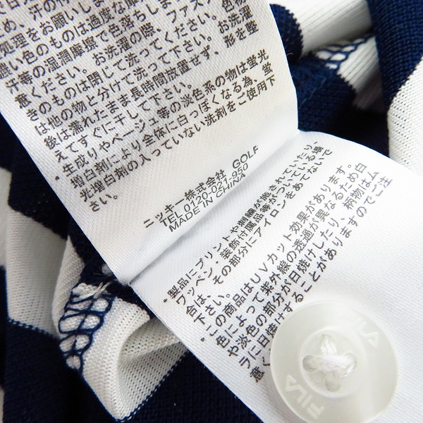 実際に弊社で買取させて頂いた【未使用】FILA/フィラ ゴルフ ワッペン&刺しゅう付き 半袖ボーダーポロシャツ 速乾・UVカット LLの画像 4枚目