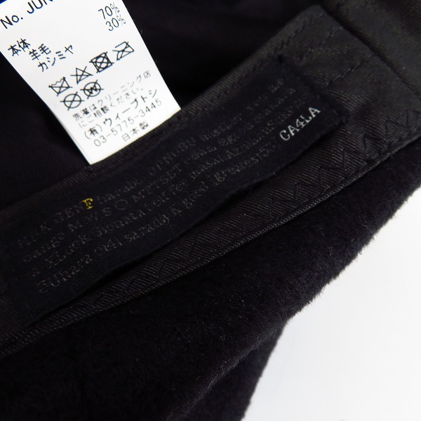 実際に弊社で買取させて頂いたCA4LA/カシラ JUN01792 ウール/カシミヤ混 ベレー型帽子の画像 5枚目