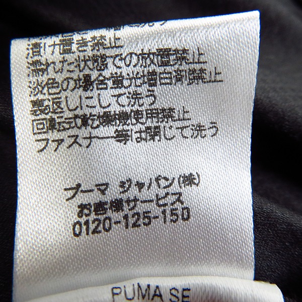 実際に弊社で買取させて頂いた【未使用】PUMA/プーマ NIGHTCAT/ウエルネスソノタジャケット 514437-01/Lの画像 4枚目