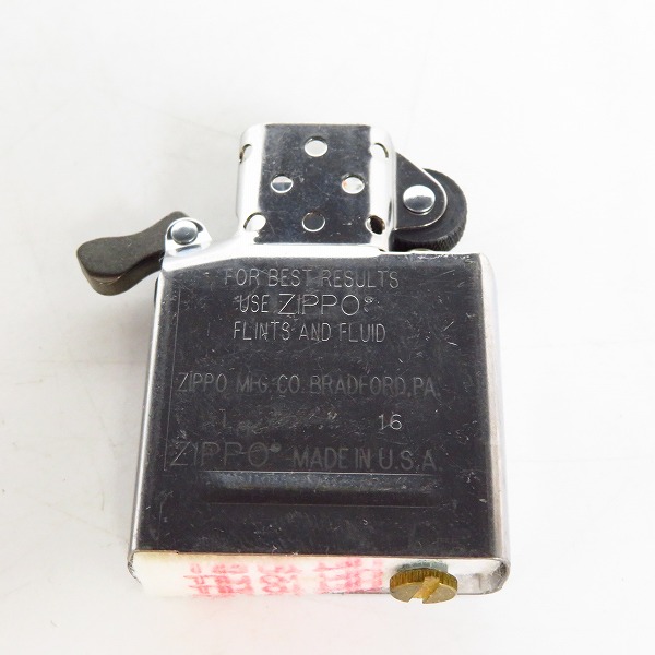 実際に弊社で買取させて頂いたZIPPO/ジッポー×Marlboro/マルボロ×DIET BUTCHER SLIM SKIN/ダイエットブッチャースリムスキン プリント/16年製の画像 5枚目