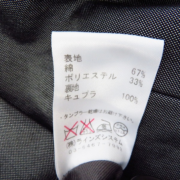 実際に弊社で買取させて頂いたato/アトウ 光沢テーラードジャケット/44の画像 4枚目