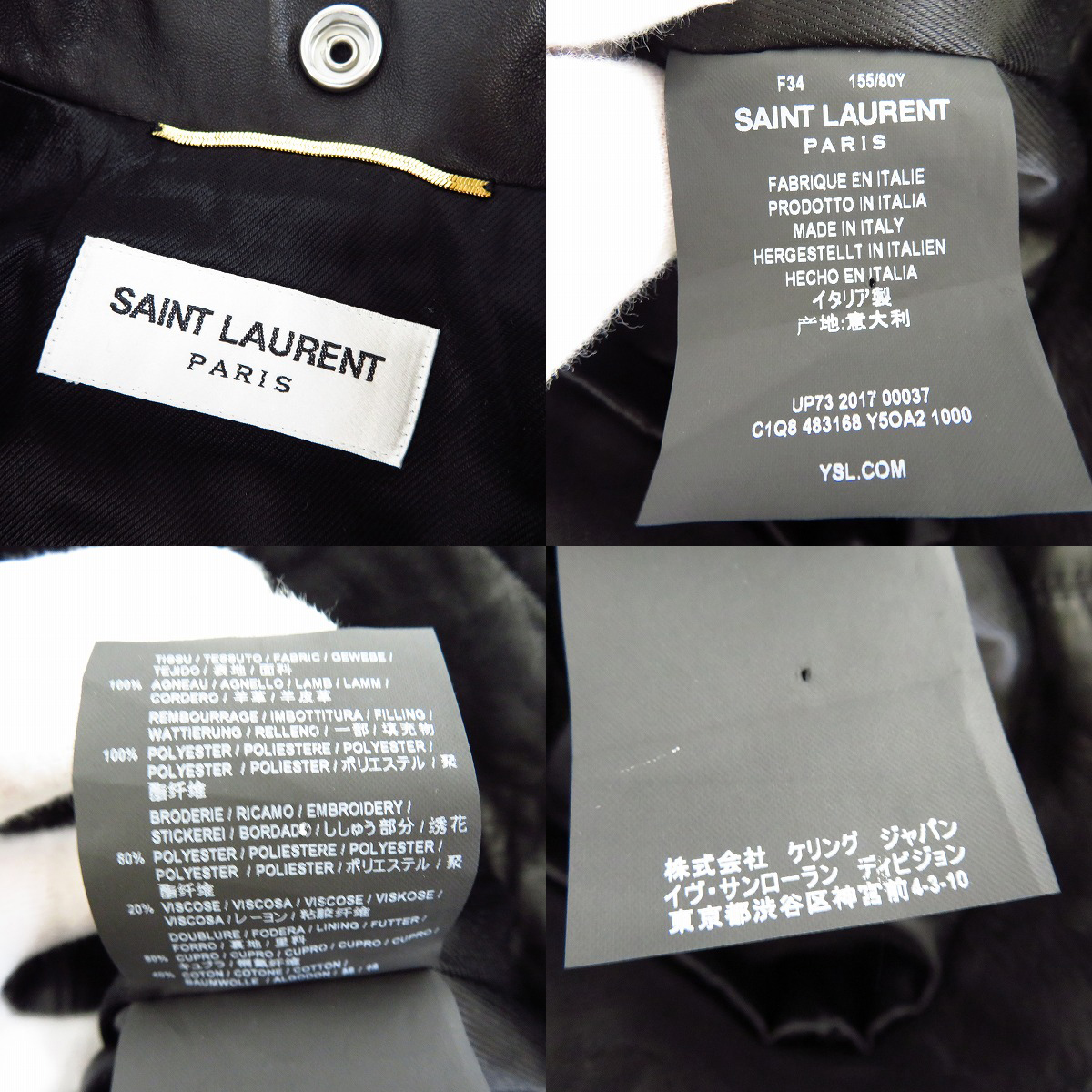 未使用】SAINT LAURENT PARIS/サンローラン 袖ワッペン 羊革 ダブル 