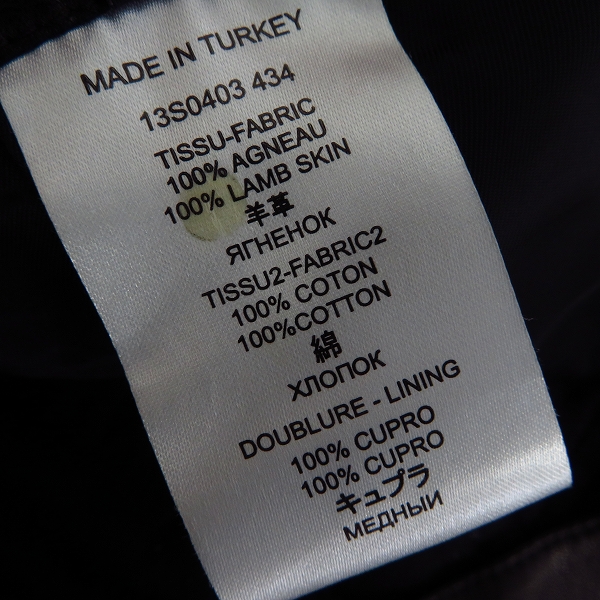 実際に弊社で買取させて頂いたGIVENCHY/ジバンシィ 13SS レザー切替 ハーフパンツ/Mの画像 4枚目