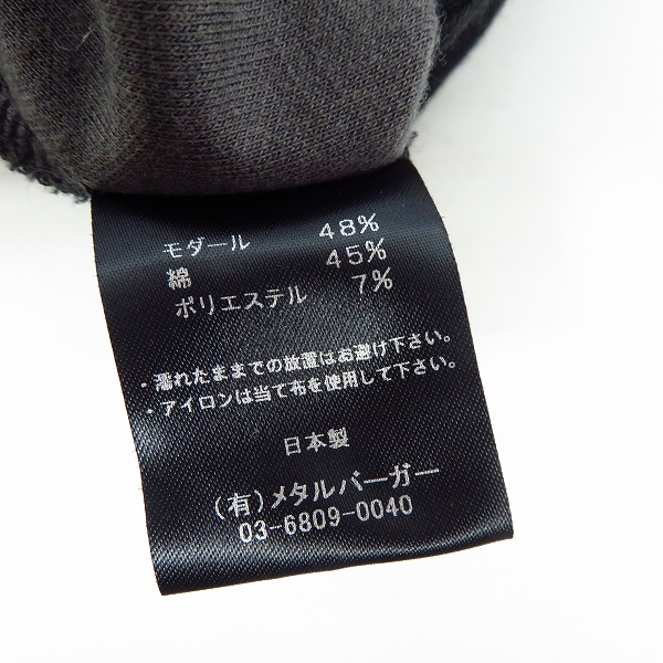 実際に弊社で買取させて頂いたDIET BUTCHER SLIM SKIN ダイエットブッチャースリムスキン タートルネックフリース 1の画像 3枚目