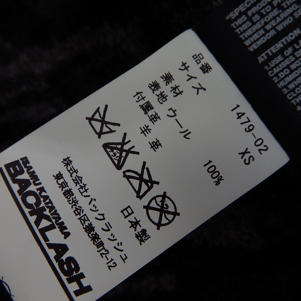実際に弊社で買取させて頂いたBACKLASH/バックラッシュ イタリーウールレオパード柄パーカー 1479-02/XSの画像 4枚目