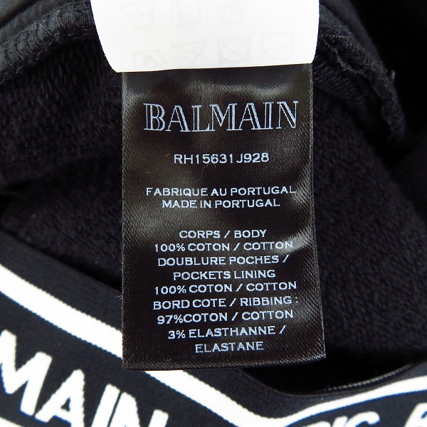 実際に弊社で買取させて頂いた【JPタグ】BALMAIN/バルマン ロゴサイドライン スウェット/スエット パンツ RH15631 J928 Size：XSの画像 4枚目