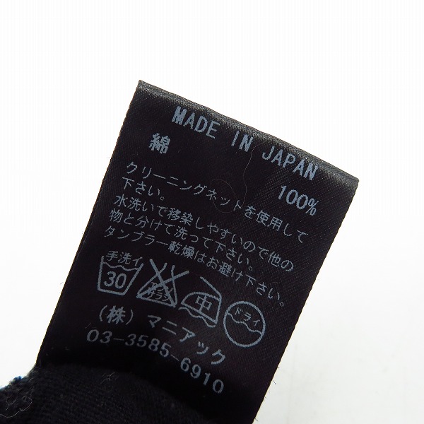 実際に弊社で買取させて頂いたIF SIX WAS NINE/イフシックスワズナイン SHAMBALLA/TK タンクトップ/2の画像 3枚目