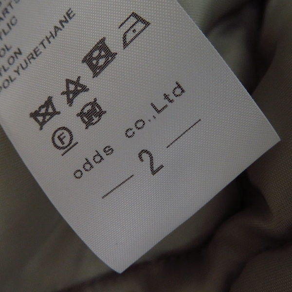 実際に弊社で買取させて頂いたLOUNGE LIZARD/ラウンジリザード MICROTTY OXFORD FLIGHT JACKET/フライトジャケット 2の画像 6枚目