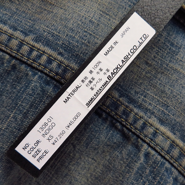 実際に弊社で買取させて頂いたBACKLASH/バックラッシュ レザー切り替え ストレッチデニムシャツ/ユーズド加工 1308-01/XSの画像 7枚目