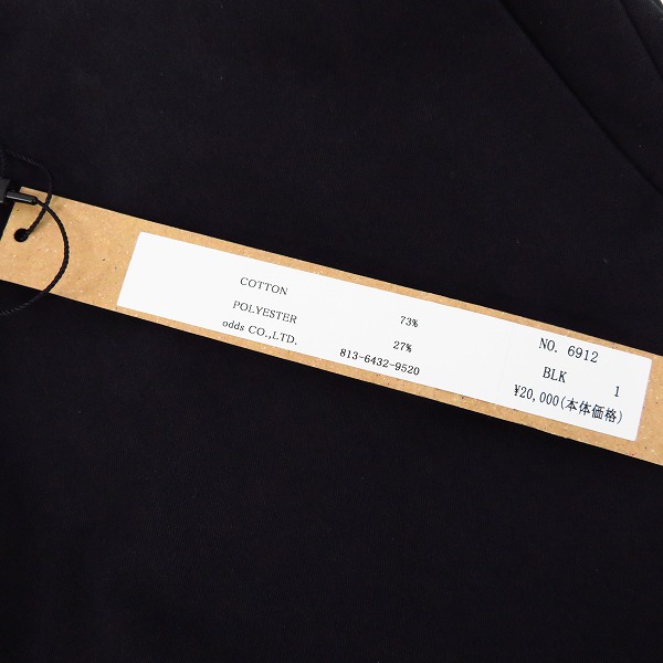 実際に弊社で買取させて頂いた【未使用】LOUNGE LIZARD/ラウンジリザード パンツ ブラック 1の画像 8枚目