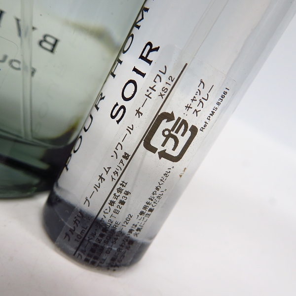 実際に弊社で買取させて頂いたBVLGARI/ブルガリ POUR HOMME SOIR/プールオム ソワール オードトワレ/10ml/50ml/2点セットの画像 3枚目