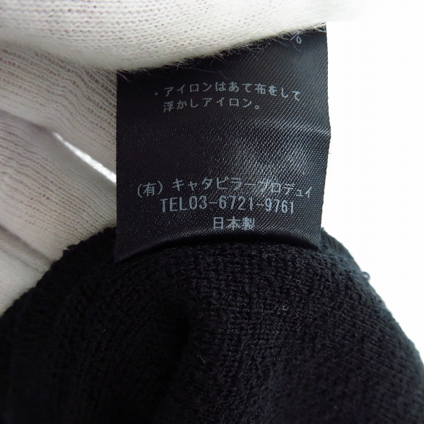 実際に弊社で買取させて頂いたThe Viridi-anne/ヴィリジアン 17SS ブークレパイル ショーツ VI-2700-04/2の画像 6枚目