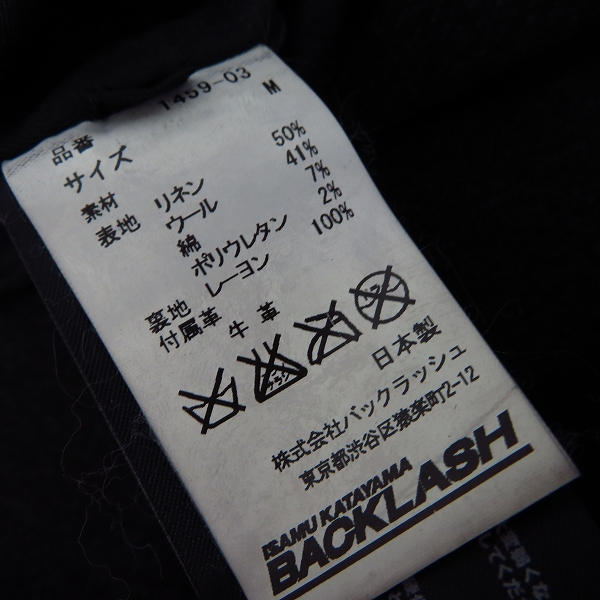 実際に弊社で買取させて頂いたBACKLASH/バックラッシュ リネンウール製品染め テーラードジャケット 1459-03 Size：Mの画像 3枚目