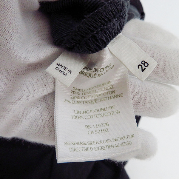 実際に弊社で買取させて頂いたHELMUT LANG/ヘルムートラング スリム コーティングストレッチパンツ/28の画像 4枚目