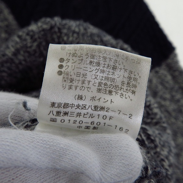 実際に弊社で買取させて頂いたHARE/ハレ ケーブル編み/2トーン ニットセーター Mの画像 4枚目