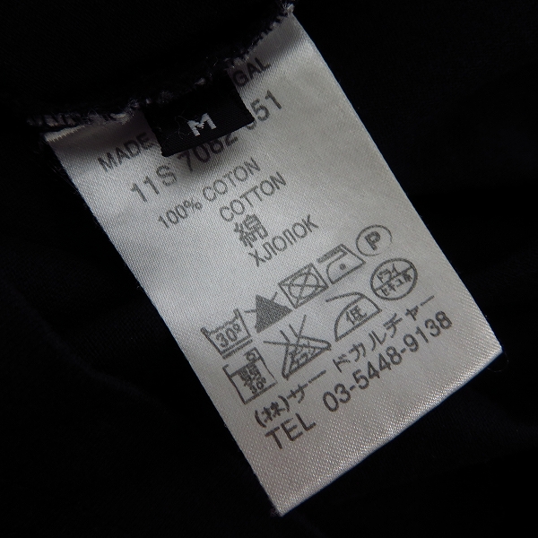 実際に弊社で買取させて頂いたGIVENCHY/ジバンシィ 11SS 部分レオパード カットソー/Tシャツ/Mの画像 4枚目
