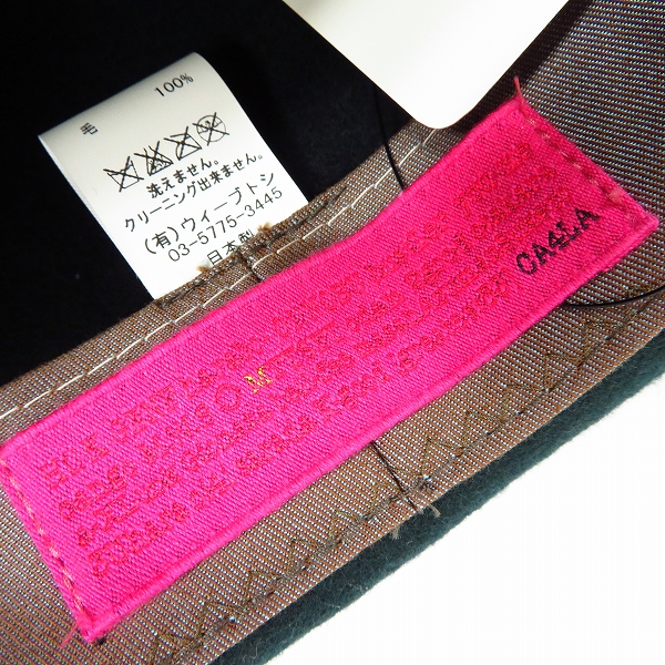 実際に弊社で買取させて頂いたCA4LA/カシラ ウール 中折れ帽子 ハットの画像 4枚目