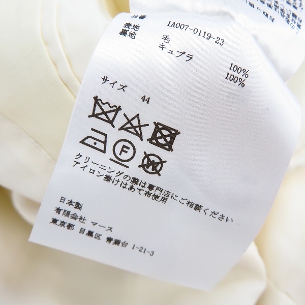 実際に弊社で買取させて頂いたJOHN LAWRENCE SULLIVAN/ジョンローレンスサリバン 2ボタン カットオフ ジャケット 1A007-0119-23 Size：44の画像 3枚目