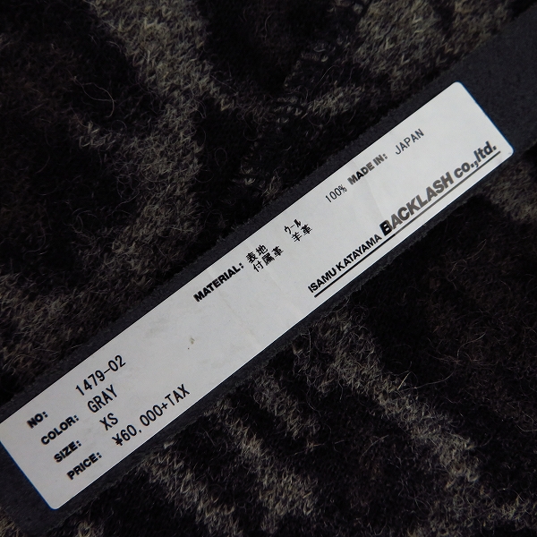 実際に弊社で買取させて頂いたBACKLASH/バックラッシュ イタリーウールレオパード柄パーカー 1479-02/XSの画像 6枚目