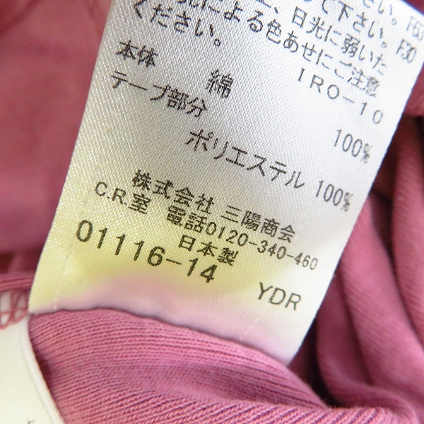 実際に弊社で買取させて頂いたBURBERRY BLUE LABEL/バーバリーブルーレーベル ロゴプリント Tシャツ/カットソー 38の画像 3枚目