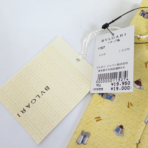 実際に弊社で買取させて頂いた【未使用】BVLGARI/ブルガリ SILK/シルク 100％ ネクタイ イエロー系の画像 4枚目