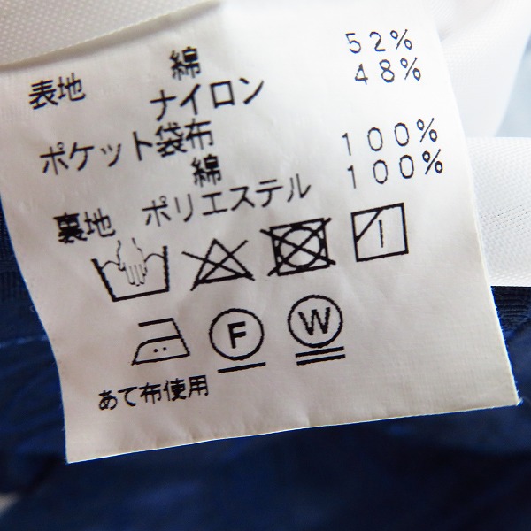 実際に弊社で買取させて頂いたCiaopanic/チャオパニック  ペイズリー柄 ジャケット/Mの画像 3枚目