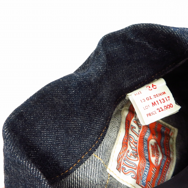 実際に弊社で買取させて頂いたSUGARCANE/シュガーケーン ファーストデニムジャケット/Gジャン/M11317/36の画像 4枚目