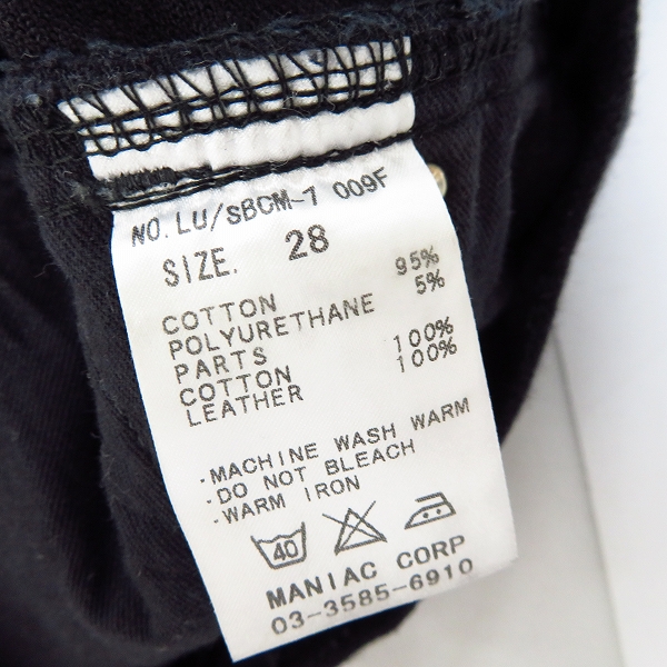 実際に弊社で買取させて頂いたIF SIX WAS NINE/イフシックスワズナイン レースアップ パンツ LU/SBCM-7 009F/28の画像 3枚目