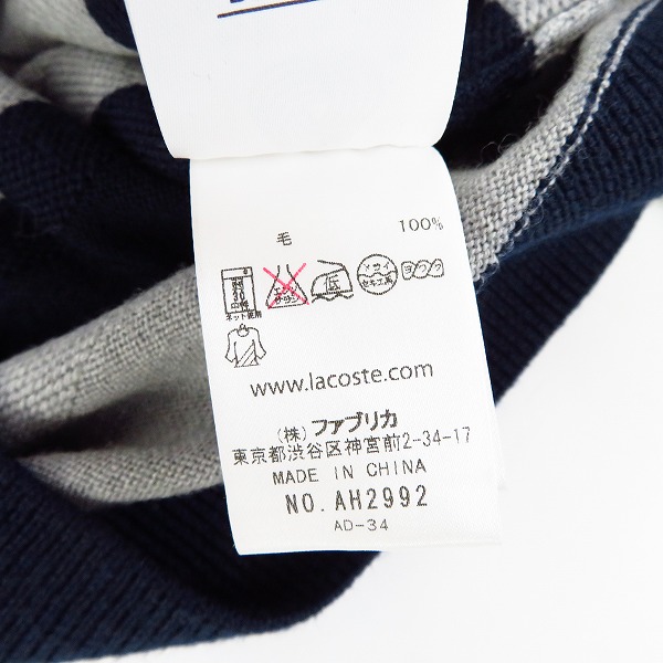 実際に弊社で買取させて頂いたLACOSTE/ラコステ ニット ボーダー グレー/ネイビー 3の画像 3枚目