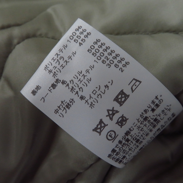 実際に弊社で買取させて頂いたLOUNGE LIZARD/ラウンジリザード MICROTTY OXFORD FLIGHT JACKET/フライトジャケット 2の画像 4枚目