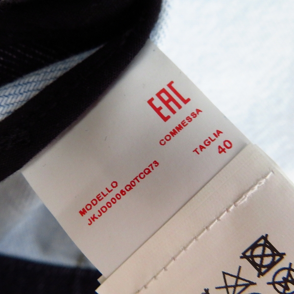 実際に弊社で買取させて頂いた【未使用】MARNI/マルニ Cropped denim jacket Mineral デニムジャケット 切り替え/40の画像 4枚目