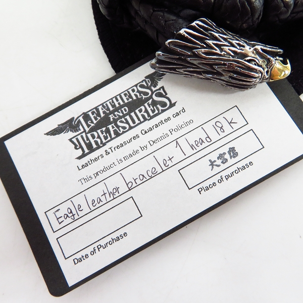 実際に弊社で買取させて頂いた【ギャラ付】LEATHERS&TREASURES/レザーズアンドトレジャーズ イーグルレザーブレス 1ヘッド 嘴18K の画像 6枚目