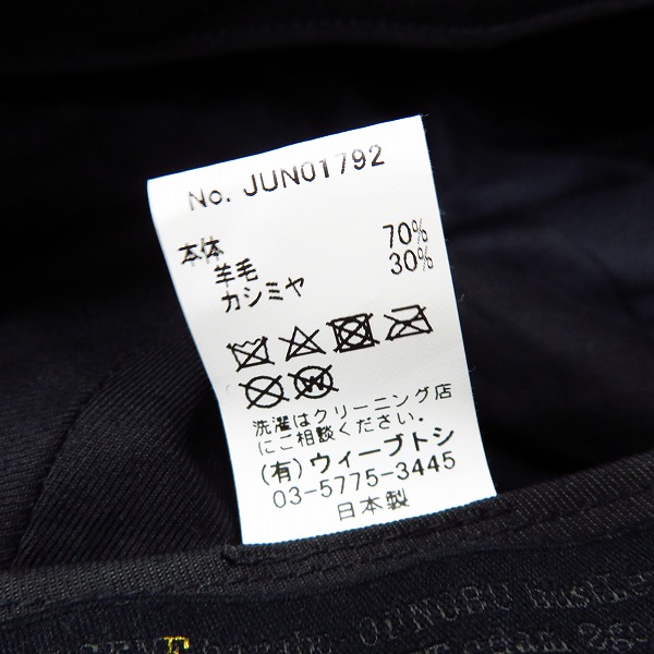 実際に弊社で買取させて頂いたCA4LA/カシラ JUN01792 ウール/カシミヤ混 ベレー型帽子の画像 6枚目