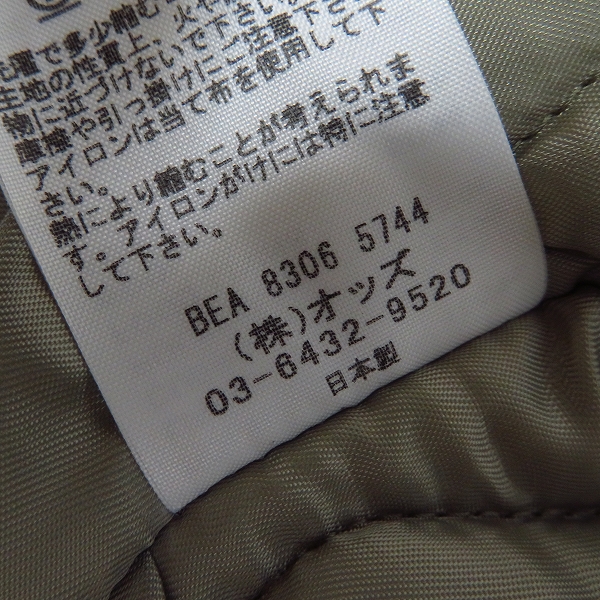 実際に弊社で買取させて頂いたLOUNGE LIZARD/ラウンジリザード MICROTTY OXFORD FLIGHT JACKET/フライトジャケット 2の画像 5枚目